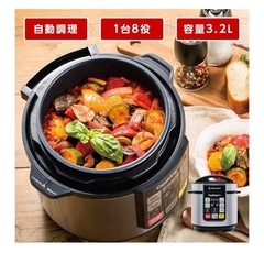 【¥15,800円程　圧力鍋】の画像