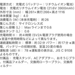 ハイアール Haier 吸引式床拭き掃除機 MIZUKI コードレス式スティッククリーナー サイクロンレス式 4.0kg ブラック JC-M1A（K）の画像