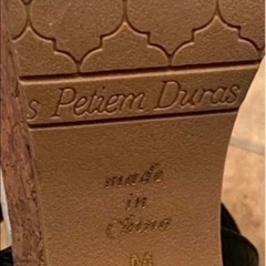 Petiem Duras  厚底サンダルの画像