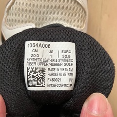 20cm  バスケットシューズの画像