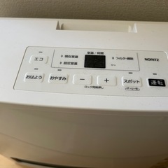 ノーリツ　ガスファンヒーター　美品　2024年の画像