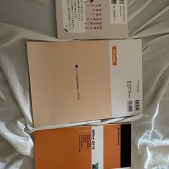 仕事の見える化　社会人常識マナー等　の画像