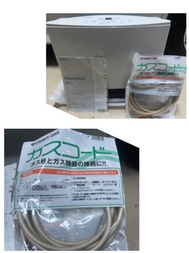 ガスファンヒーター　ほぼ未使用