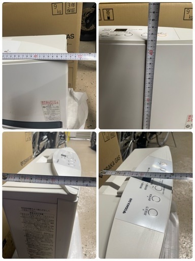 ガスファンヒーター　ほぼ未使用