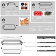 BOROHOUSE 耐熱ガラス 保存容器 7点セット -20℃から510℃耐熱の画像
