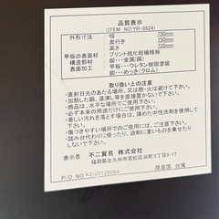 デスク＆チェア セットの画像