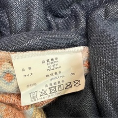 　美品未使用　ふわふわ掛け布団カバーの画像