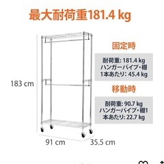 ラック組立済みの画像