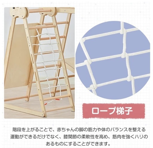 美品❣️本格ジャングルジム定価53980円
