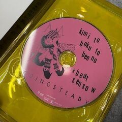 【GOING　STEADY】君と僕とBEEの★BEAT戦争の画像