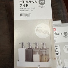 マグネット式の画像