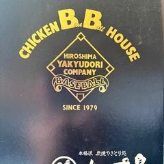 カープ鳥芋焼酎セット新品未使用、未開封
の画像