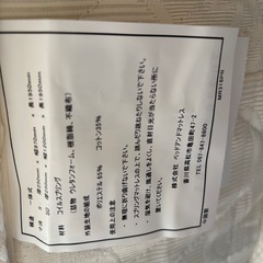 マットレス、セミダブル
の画像