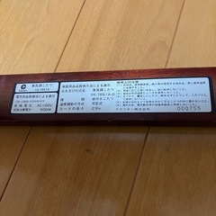 無料　こたつの画像