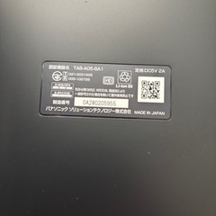 チャレンジタッチの画像