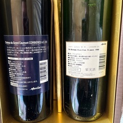 フランスワイン赤白セット新品未開封の画像