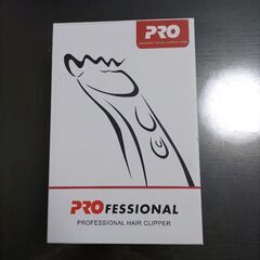 バリカンの画像