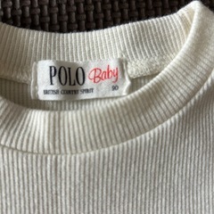 【美品】ポロベイビーの画像