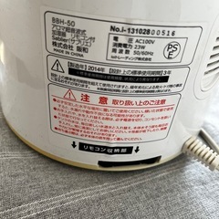 加湿器/美品の画像