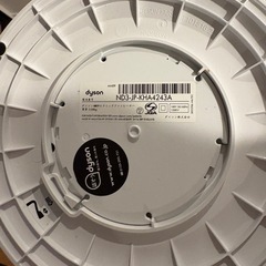 ダイソン Dyson Hot+Cool AM09 ファンヒーター 扇風機の画像