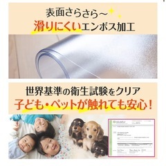 ダイニングマットの画像