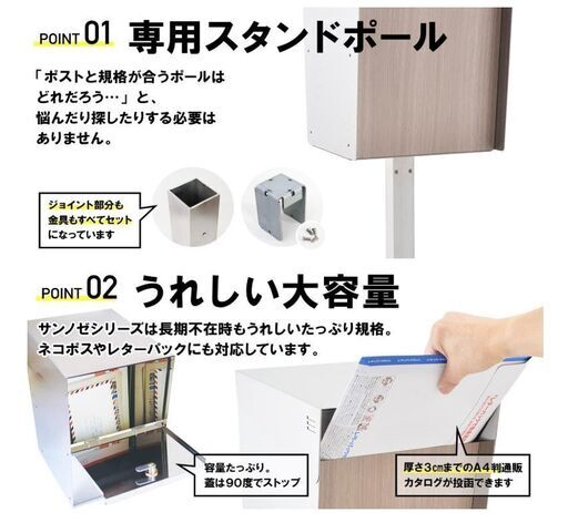 LEON (レオン) サンノゼライト トール 郵便ポスト ポール付き レッド　赤