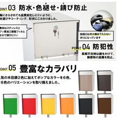 LEON (レオン) サンノゼライト トール 郵便ポスト ポール付き レッド　赤の画像