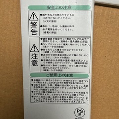 激安大特価　FPL55EX-L ツイン蛍光灯　昼光色　2本ブリッジ照明　計18本の画像