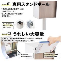 LEON (レオン) サンノゼライト トール 郵便ポスト ポール付き レッド　赤の画像