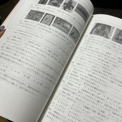 2025年度　上宮高等学校　赤本の画像