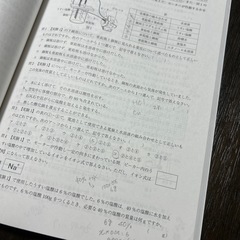 2025年度　上宮高等学校　赤本の画像