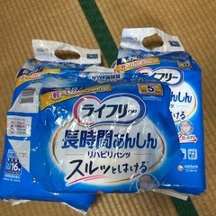 ライフリー　リハビリパンツ　合計36枚の画像