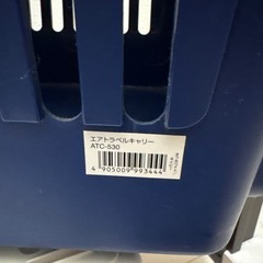 ペット　トラベルキャリーセットの画像