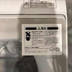 ニトリ　洗濯機6kg の画像