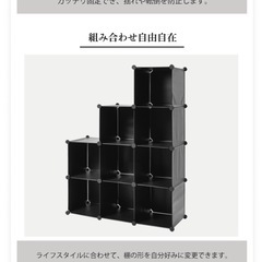 収納ボックス 組み立て 棚 9点セット の画像