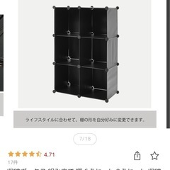 収納ボックス 組み立て 棚 9点セット の画像