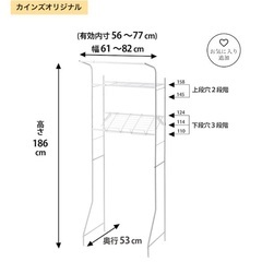 ランドリー収納の画像