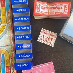 人生ゲームEX の画像