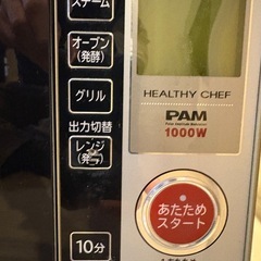 電子レンジMRO-GS7 古いですが稼働品です。の画像