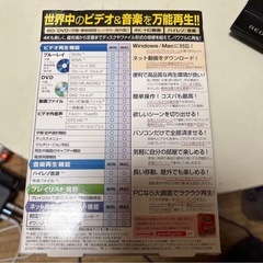 ZEUS PLAYER 〜 ブルーレイDVD4Kビデオハイレゾ音源再生の画像