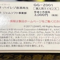 ZEUS PLAYER 〜 ブルーレイDVD4Kビデオハイレゾ音源再生の画像