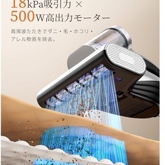 布団クリーナー 布団掃除機 18KPa強力吸引 65℃熱風乾燥 842 UV除菌の画像