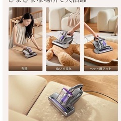 布団クリーナー 布団掃除機 18KPa強力吸引 65℃熱風乾燥 842 UV除菌の画像