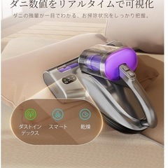 布団クリーナー 布団掃除機 18KPa強力吸引 65℃熱風乾燥 842 UV除菌の画像