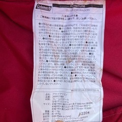 Colemanキャリーカートの画像