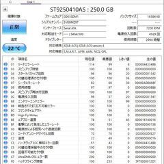 2.5インチHDD 250GBの画像