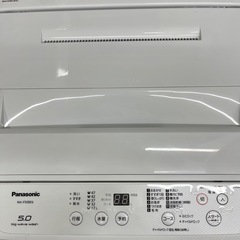 【トレファク太宰府店】Panasonic 2018年製　NA-F50BE6の全自動洗濯機をご紹介します！の画像