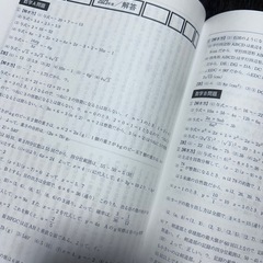 2025年度　　大阪府公立高校　赤本の画像