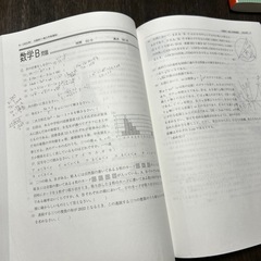 2025年度　　大阪府公立高校　赤本の画像