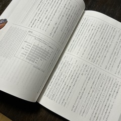 2025年度　　大阪府公立高校　赤本の画像